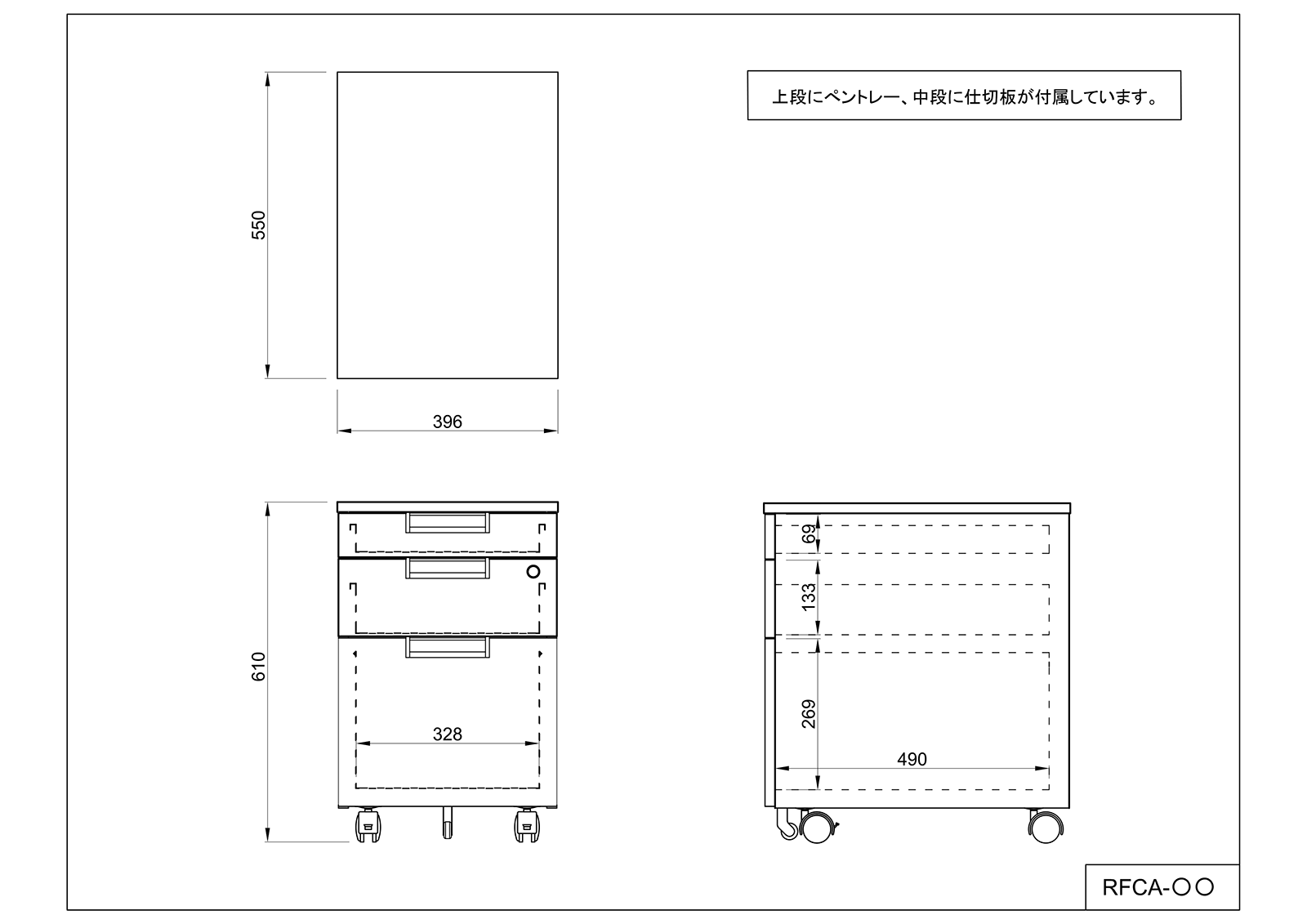 Jシリーズ] インサイドワゴンⅢ ウォルナットⅡ RFCA-DMJ4 | オフィス