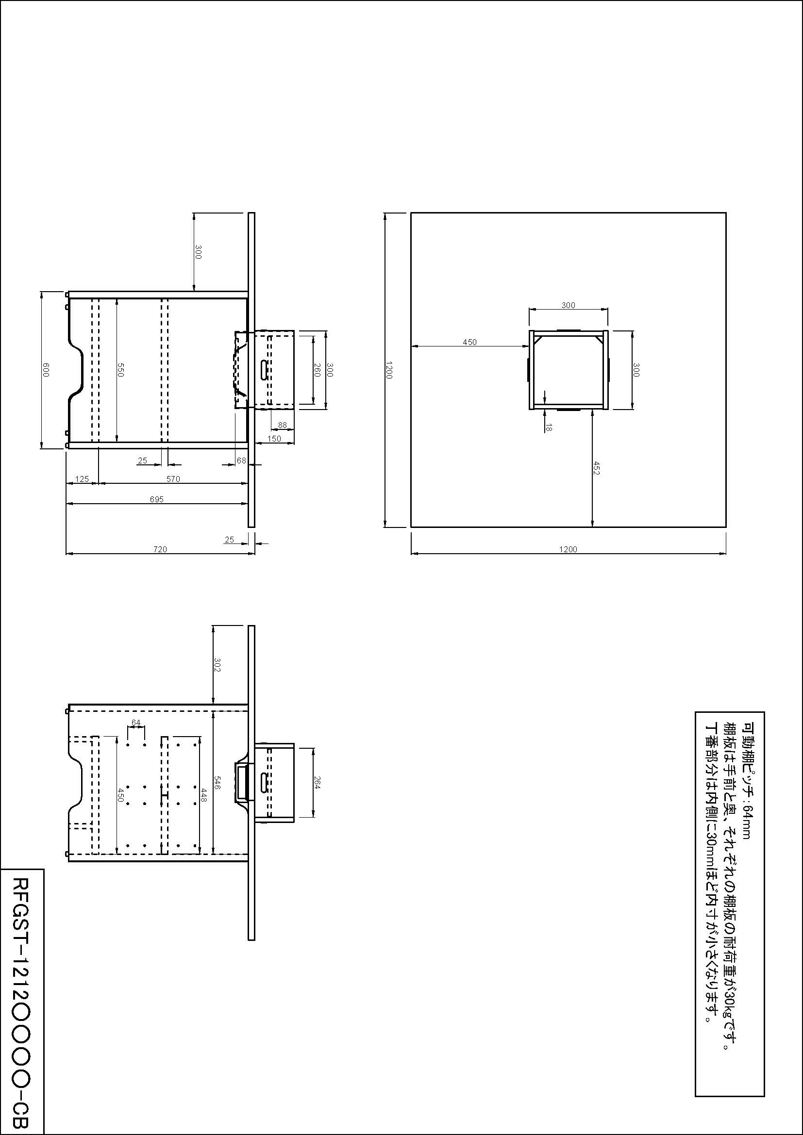三面図