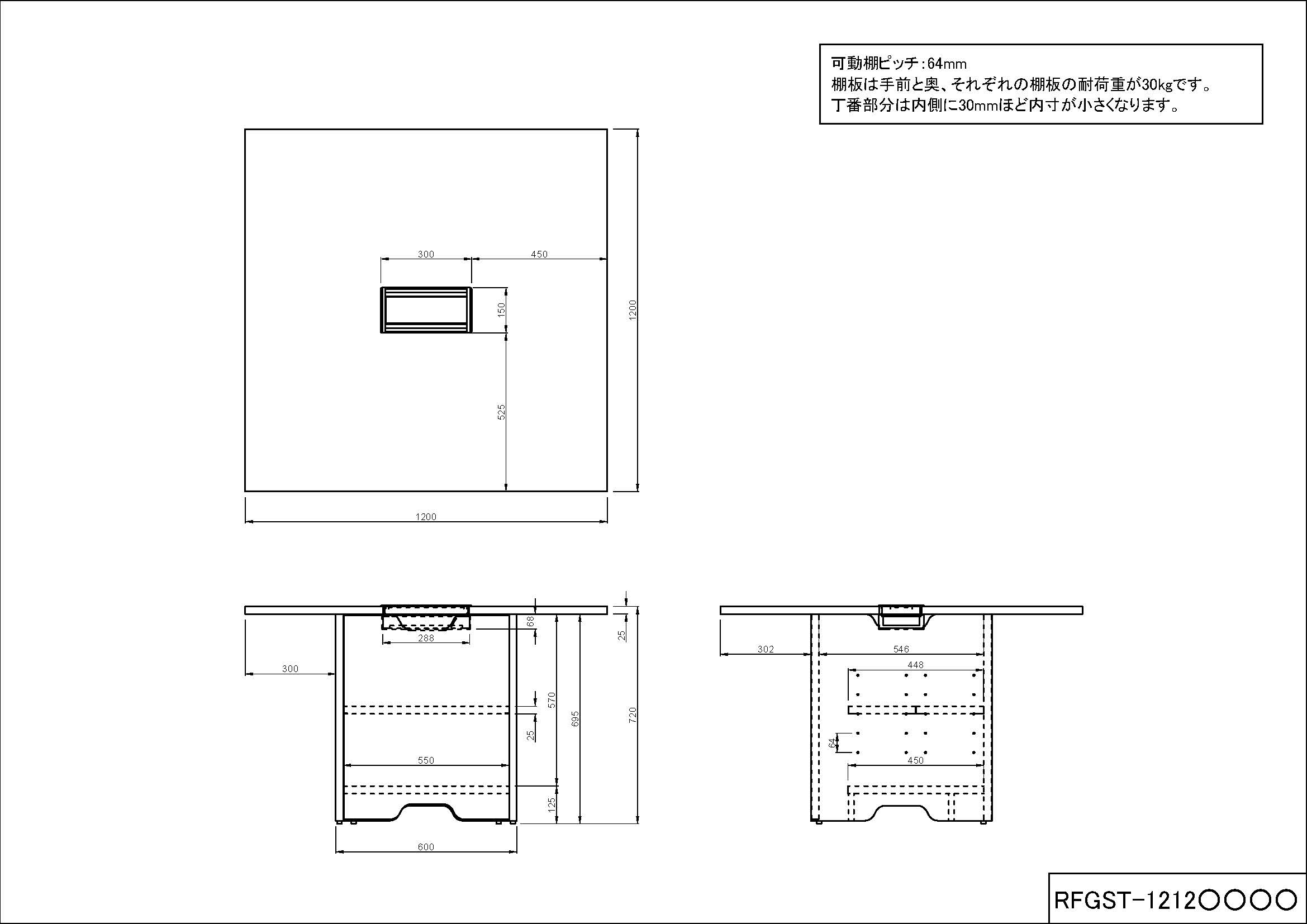 三面図