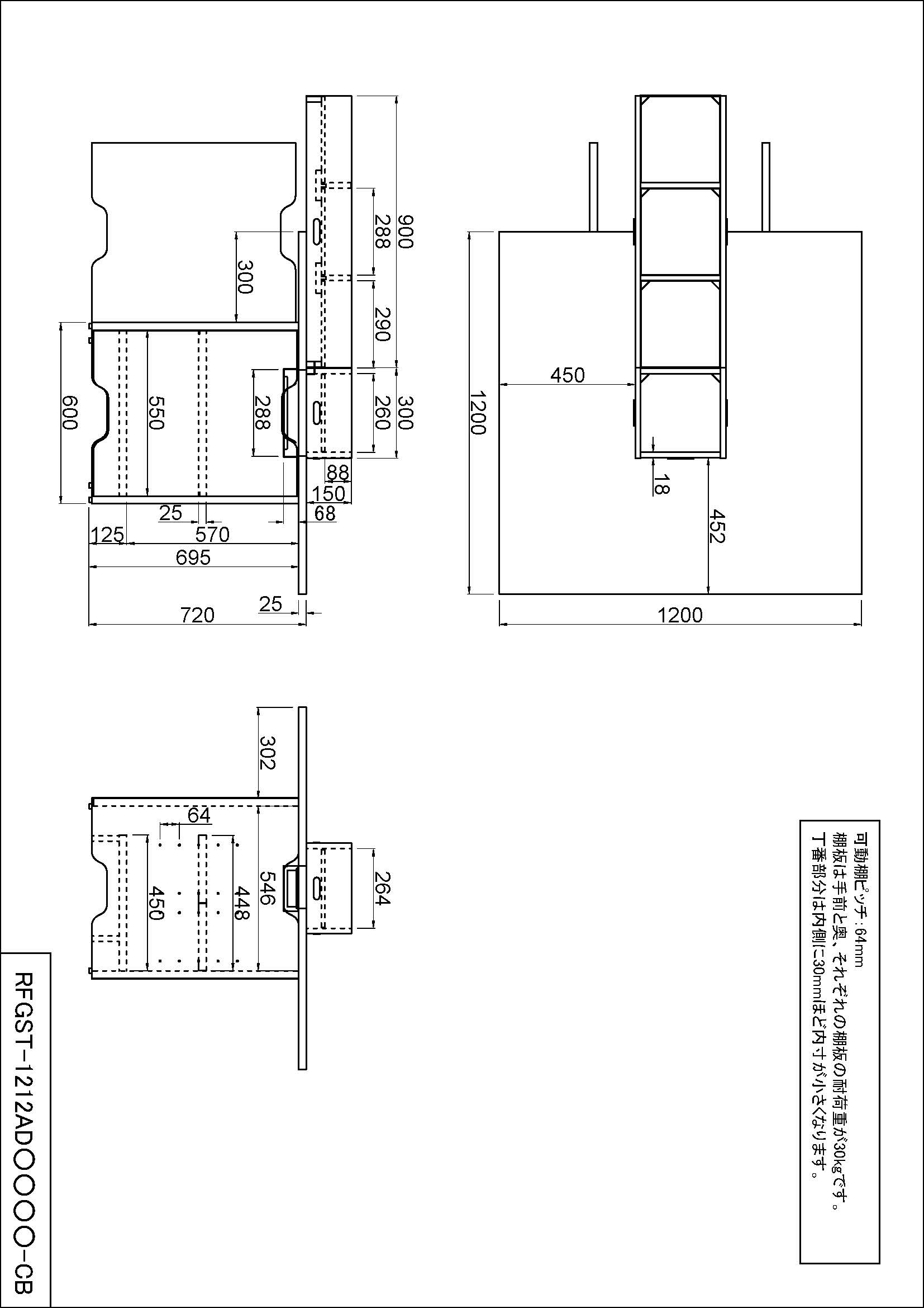 三面図