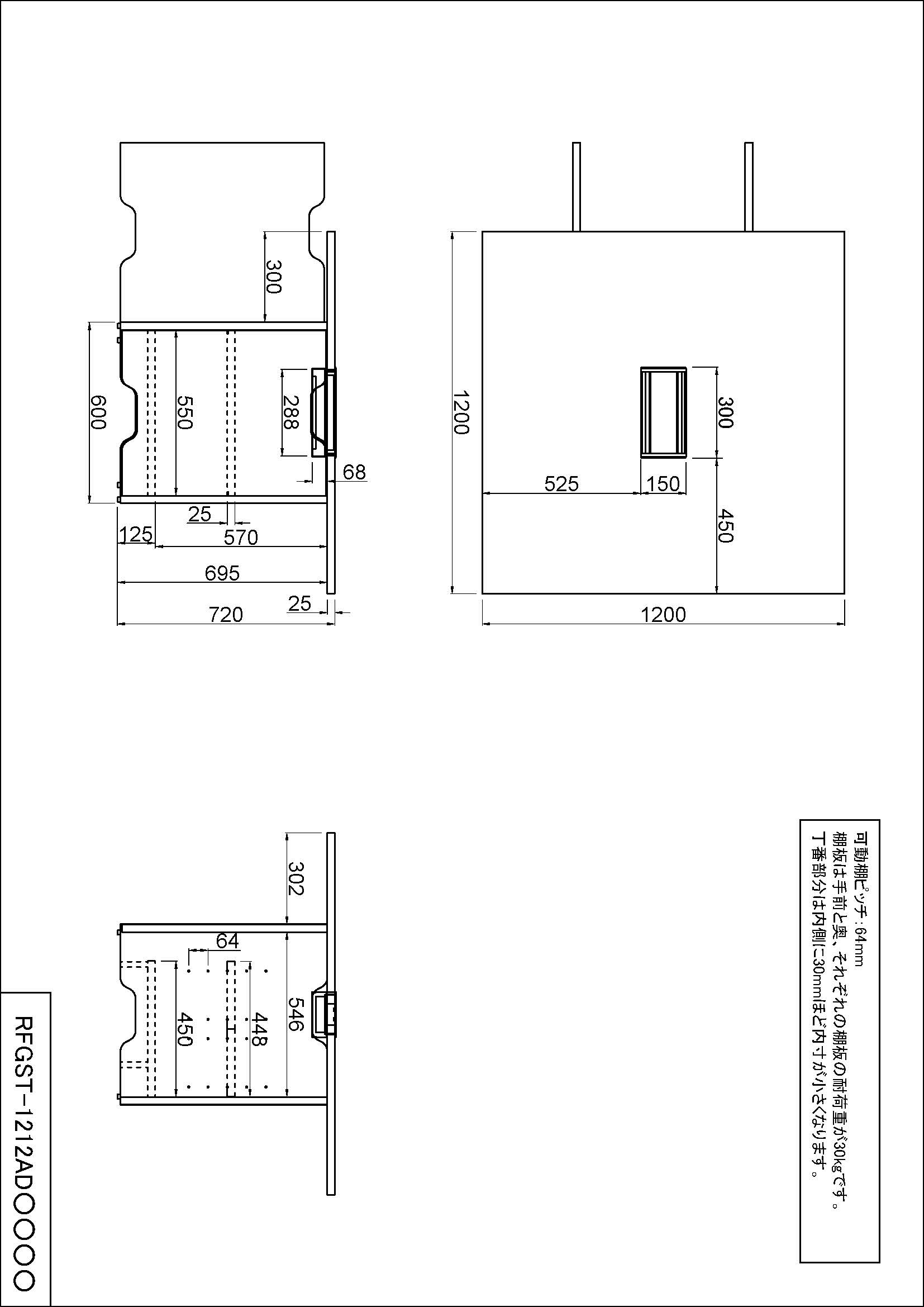 三面図