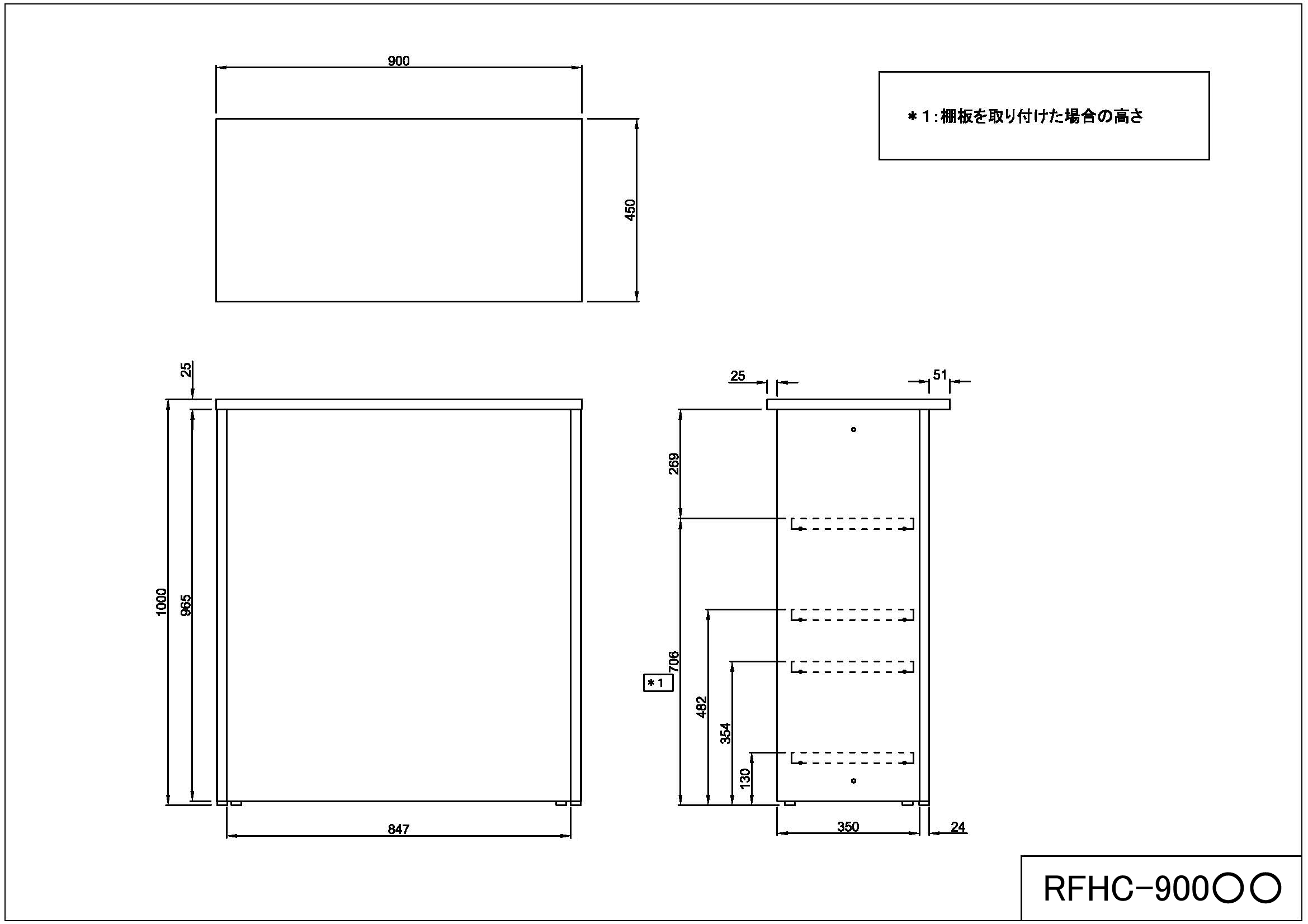 Jシリーズ] ハイカウンター W900xD450 ホワイト RFHC-900W | アール・エフ・ヤマカワ株式会社