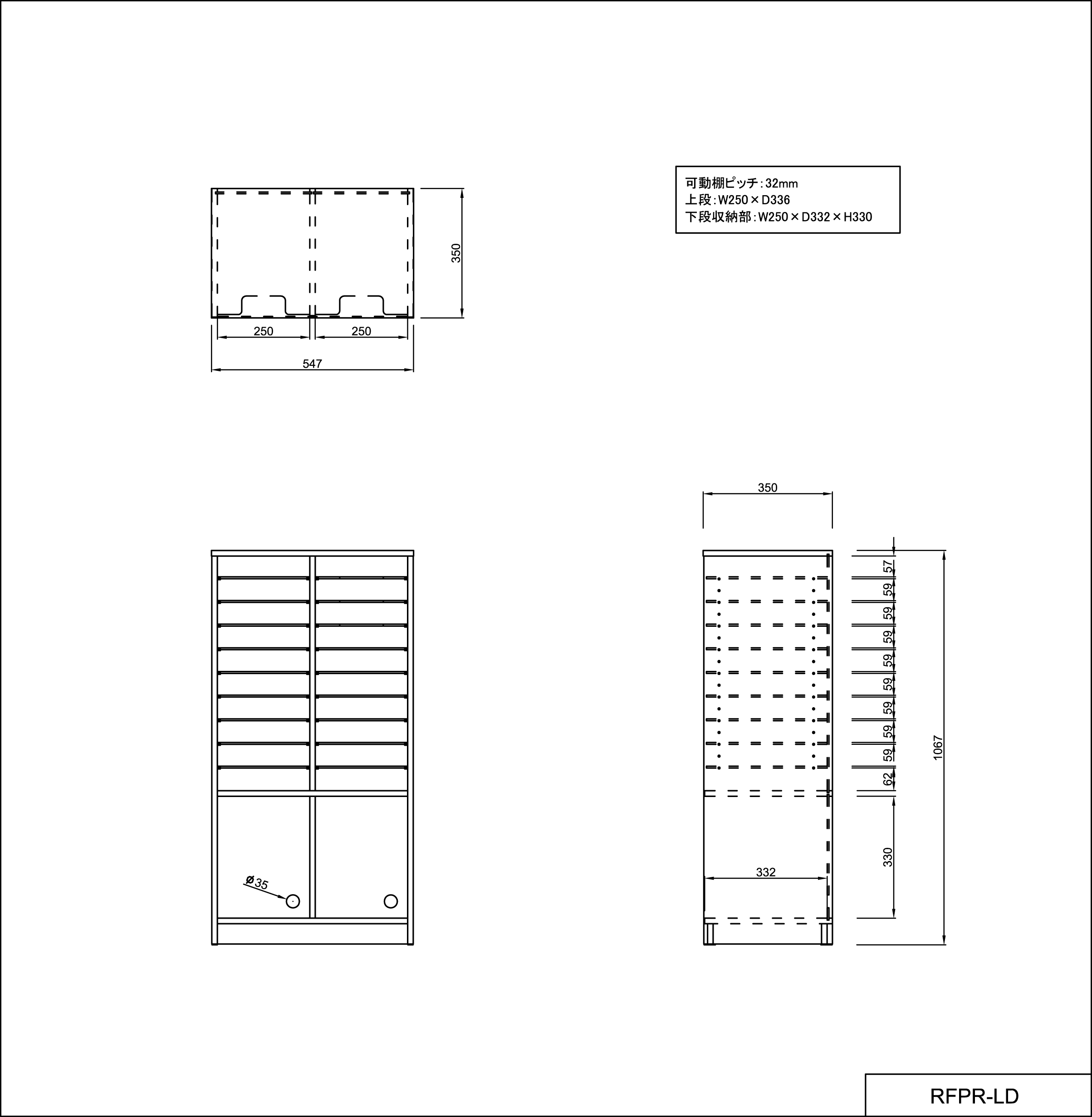 ペーパーラック ロー ダブル RFPR-LD | アール・エフ・ヤマカワ株式会社