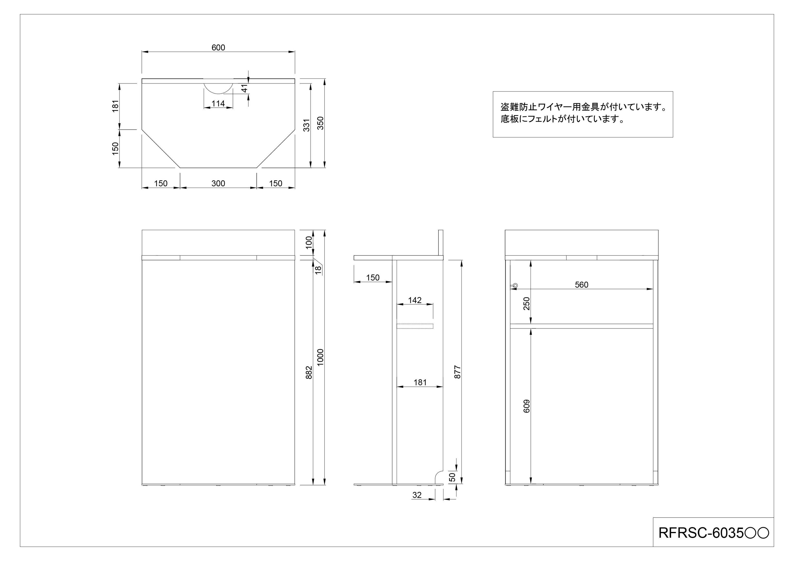 特別訳あり特価】 未定無人カウンター収納 幅600×奥行400×高さ900mm SHRC-600<br>カウンター 受付カウンター 受付台 記帳台  受付 オフィス エントランス 600 400 900 60cm 40cm 90cm 幅60 奥行90 高さ40 60 40 90 h900 無人受付 カウンター 木製 棚付き 収納付き