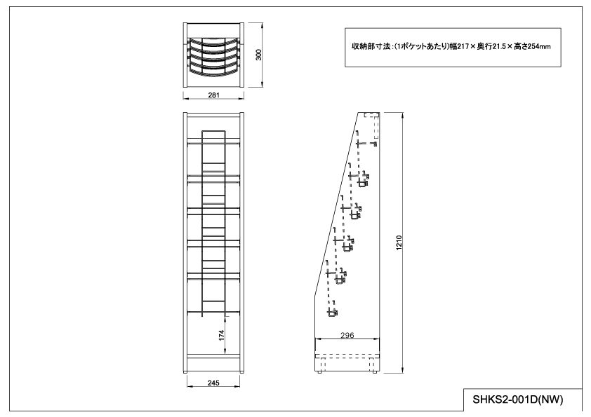 通販オンライン店舗 【木製】【新聞掛け】 スナップタイプ ナチュラル 60034-01 ｜カタログスタンド パンフレットスタンド パンフレットラック  看板