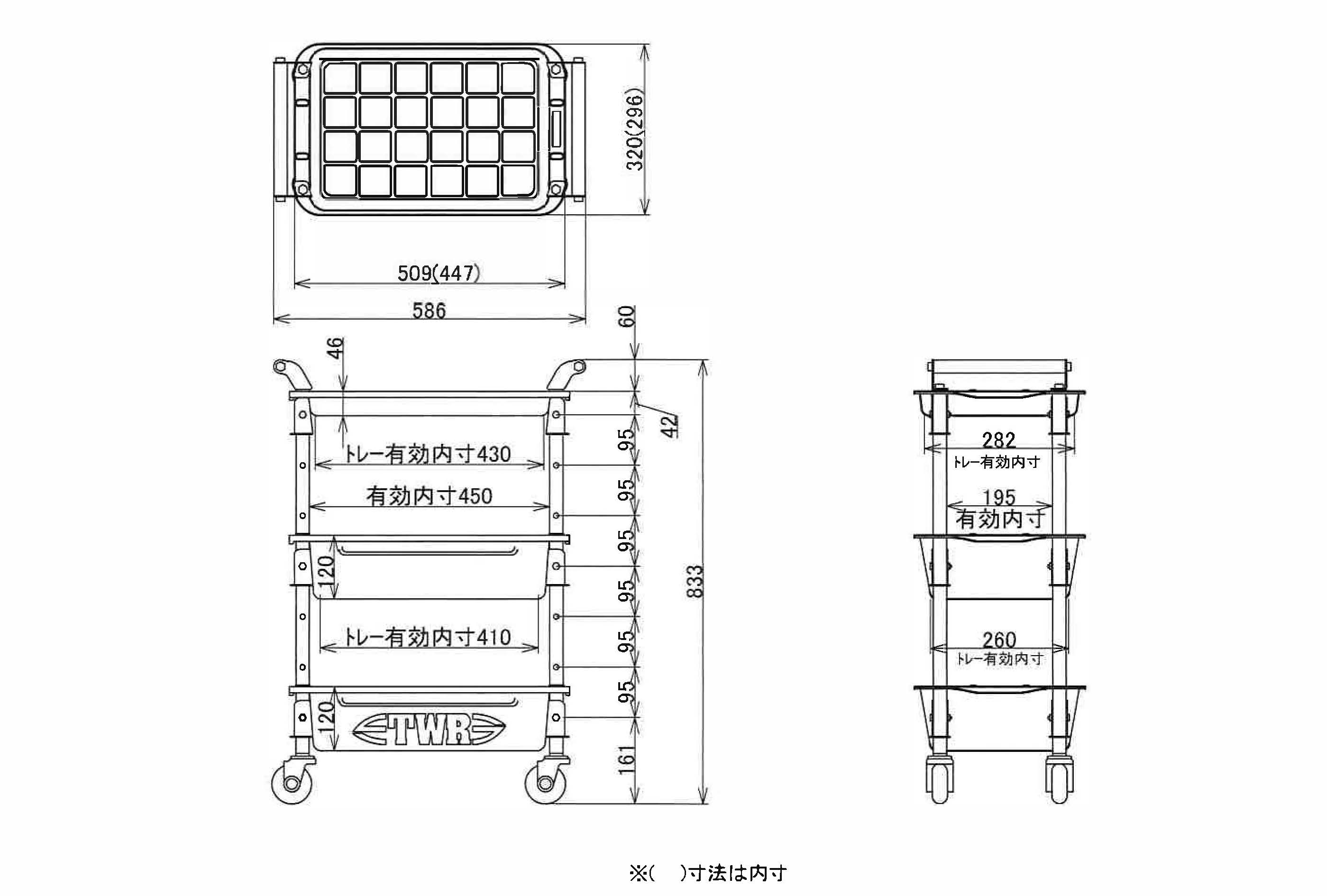 TWR-4W ツールワゴンロイヤル W586xD320 ホワイト TWR-TS5832WH