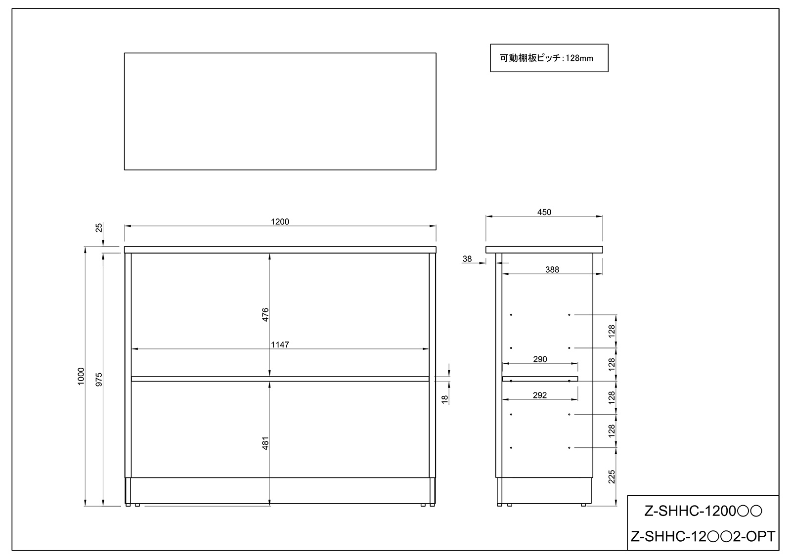 ノルム ハイカウンター棚板 W1200用 グレー Z-SHHC-12GY-OPT | アール ...