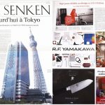 THE SENKEN
