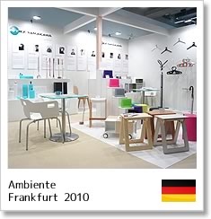 Ambiente Frankfurt 2010出展