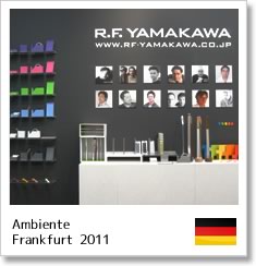 Ambiente Frankfurt 2011出展