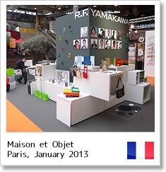 Maison et Objet Paris January 2013 出展