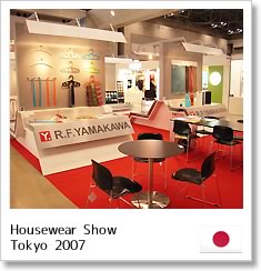 インテリアライフスタイル展　TOKYO 2007 出展