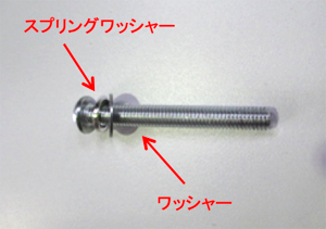 タンデムベンチの組み立て