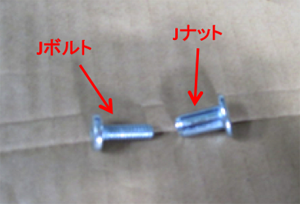 タンデムベンチの組み立て