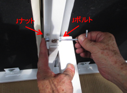 タンデムベンチの組み立て