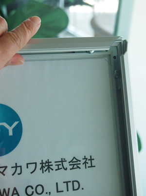 スナップ案内板の組み立て