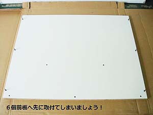 ハイカウンターの組み立て
