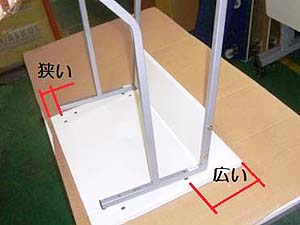 研修用デスクの組み立て