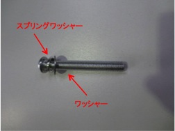 OAラウンドテーブルの組み立て