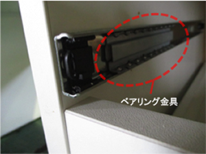 引出の取り付け