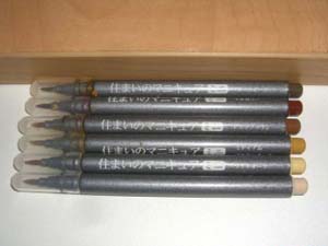 表面のキズを隠す方法