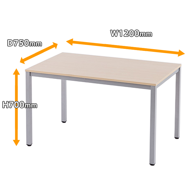 ミーティングテーブル W1200xD750 ナチュラル RFD-1275NTL | アール