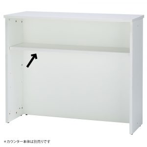 [Jシリーズ] ハイカウンター棚板 W1200用 ホワイト RFHC-1200-OPTW