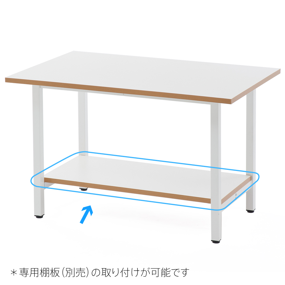 作業台 W1200×W750 ホワイト RFSGD-1275 | アール・エフ・ヤマカワ株式会社