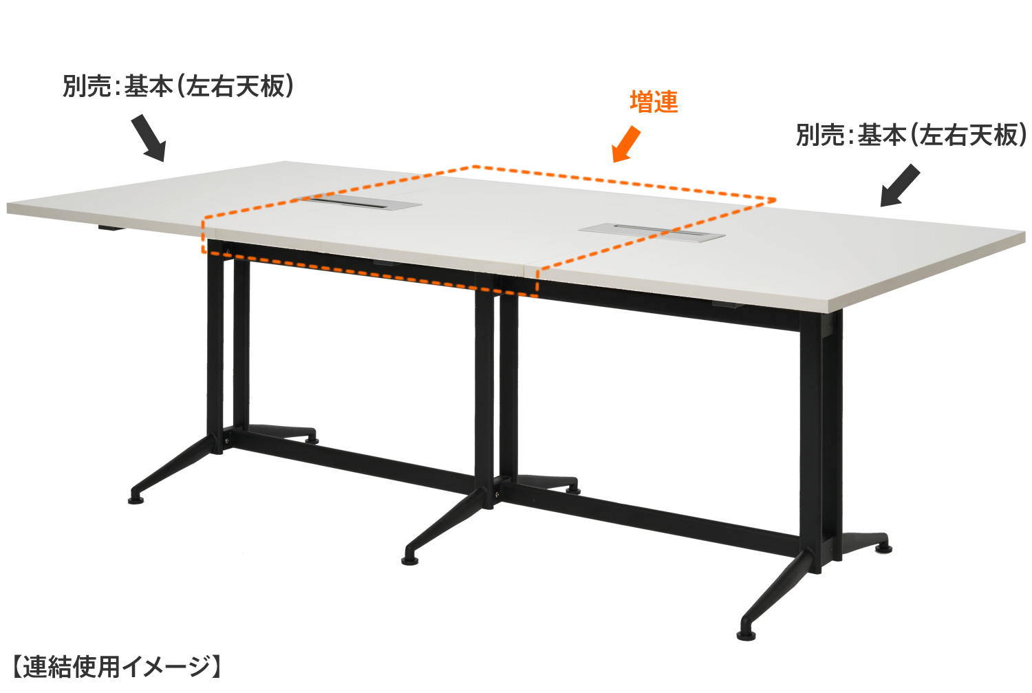 T字脚大会議テーブル 増連 ホワイト RFTMT-ADWH | オフィス