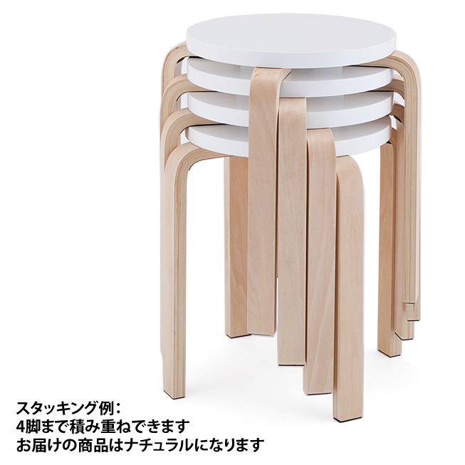 木製丸椅子 ナチュラル Z-SHSC-1 | アール・エフ・ヤマカワ株式会社