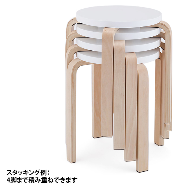 木製丸椅子 ホワイト Z-SHSC-1WH | アール・エフ・ヤマカワ株式会社