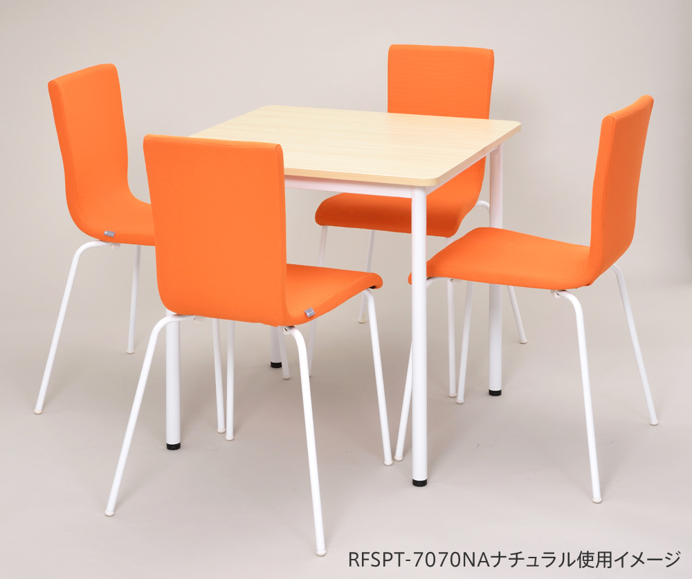 ラディーRFシンプルテーブル W700xD700 ホワイト RFSPT-7070WH