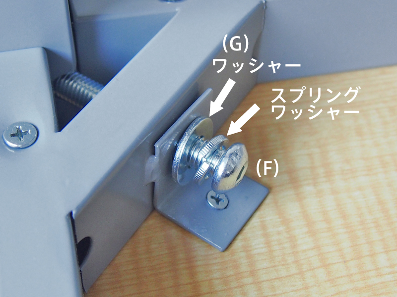 ATシリーズミーティングテーブルの組み立て