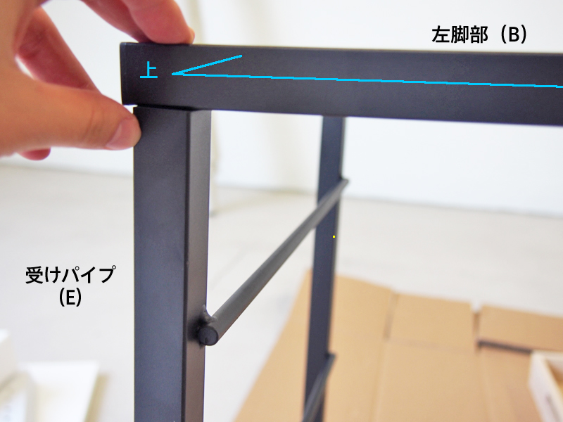 カフェワゴンの組み立て