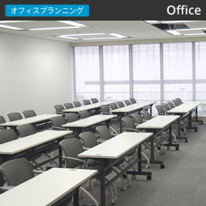 オフィス納入事例