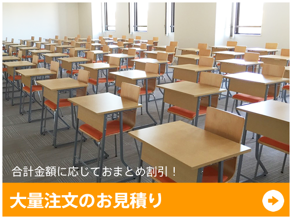 大量注文について