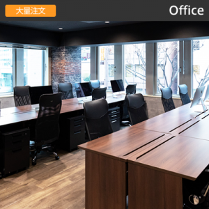 大量注文納入事例