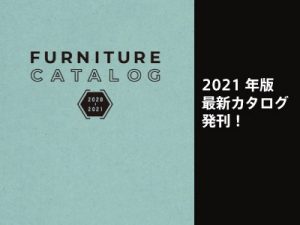 RFY新カタログ発刊