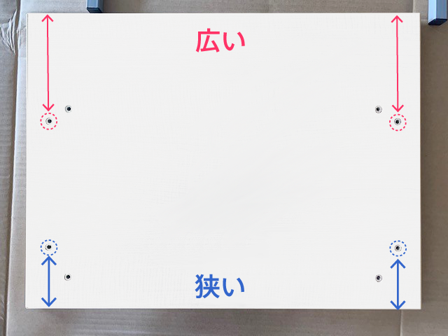 スモール研修用デスクの組み立て