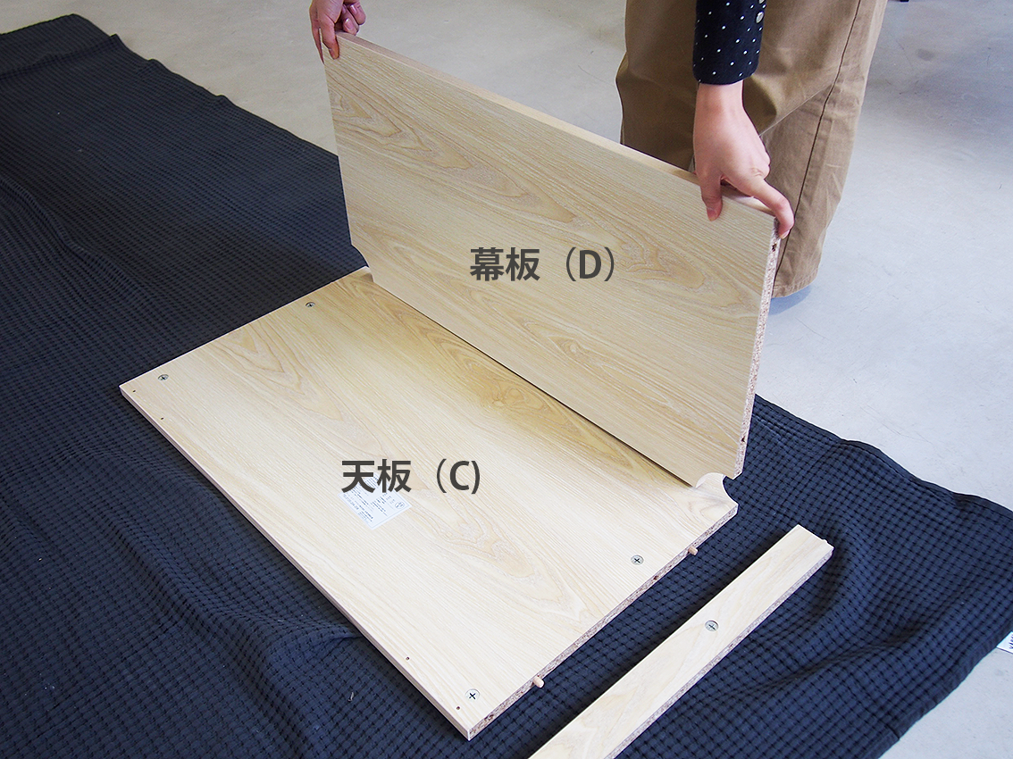 RFPCブース2基本の組み立て