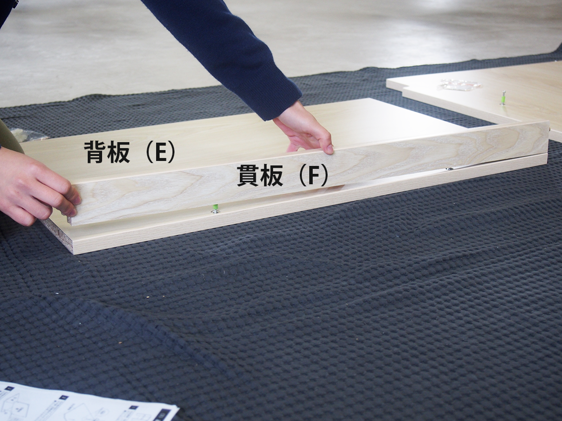RFPCブース2基本の組み立て