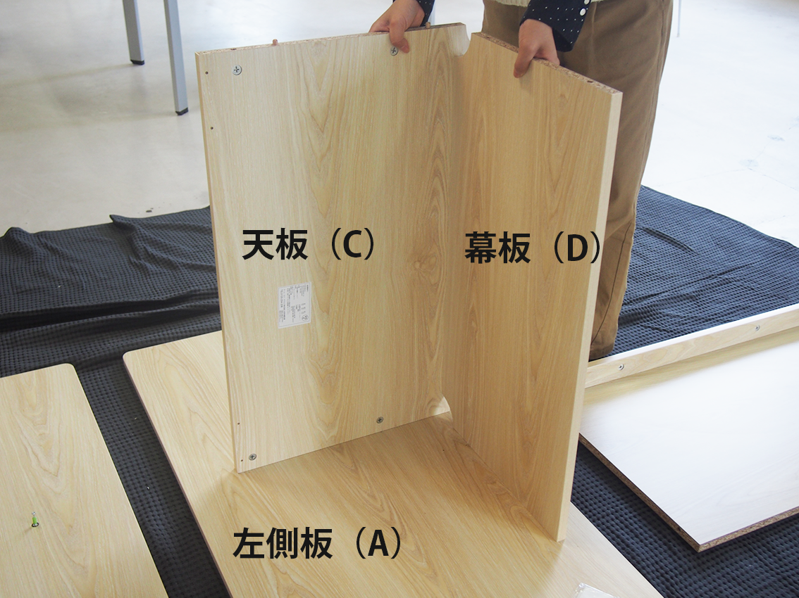 RFPCブース2基本の組み立て
