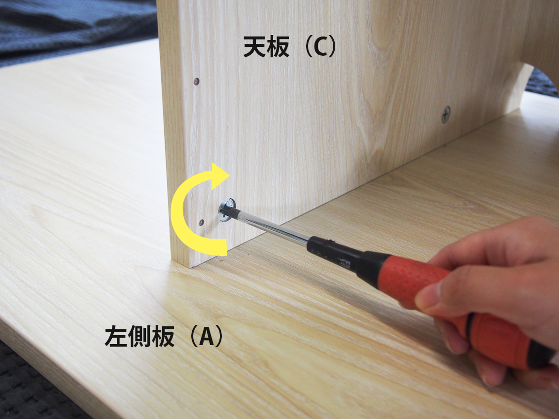 RFPCブース2基本の組み立て