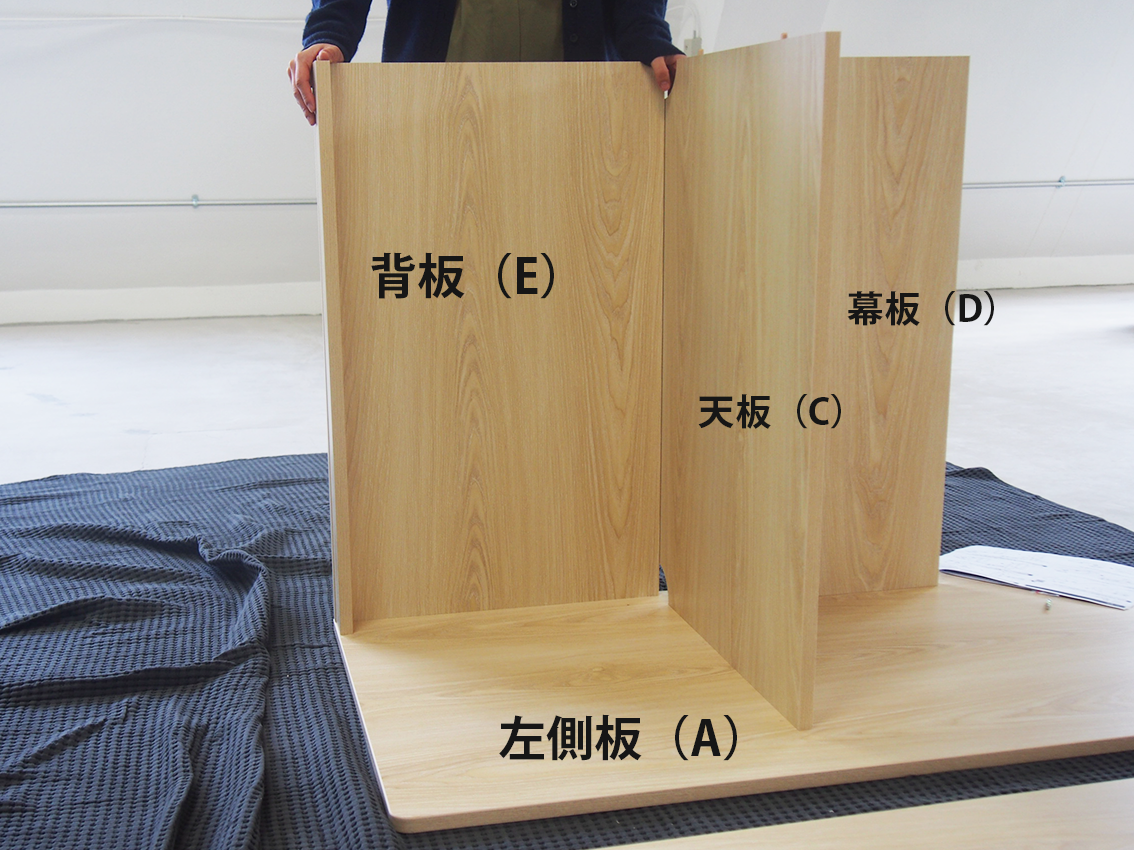 RFPCブース2基本の組み立て