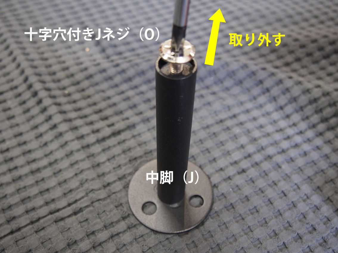 RF木製デスクサイドテーブルの組み立て
