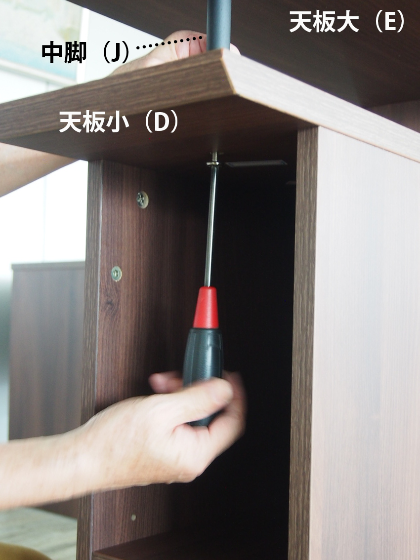 RF木製デスクサイドテーブルの組み立て