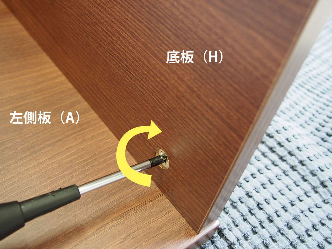 RF木製デスクサイドテーブルの組み立て