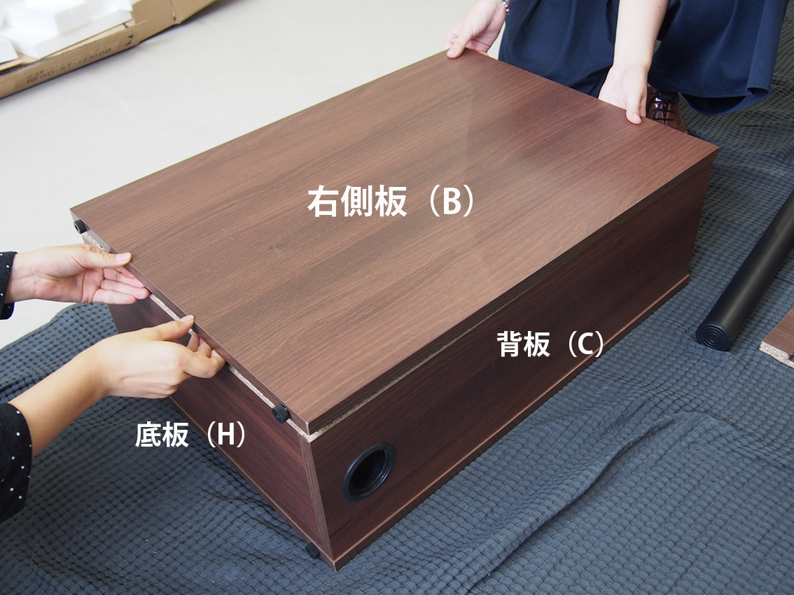RF木製デスクサイドテーブルの組み立て