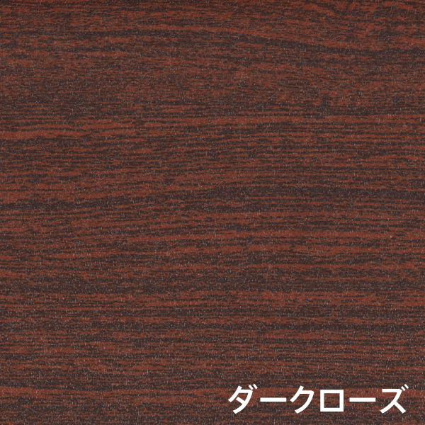 ダークローズ