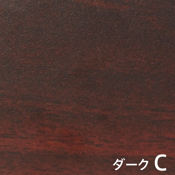 ダークC